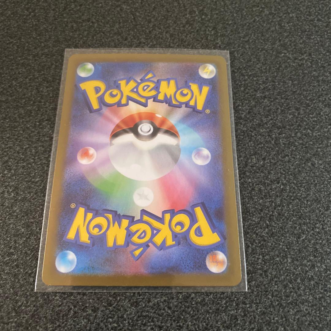 メガジガルデex SAR M3 113/080