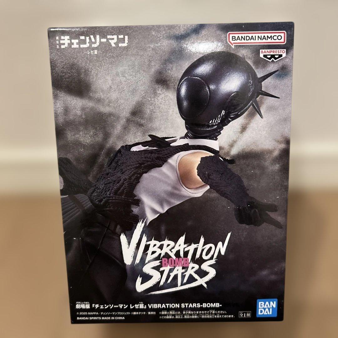 ズートピア2 モニタートップフィギュア&チェンソーマン-BOMB-フィギュア