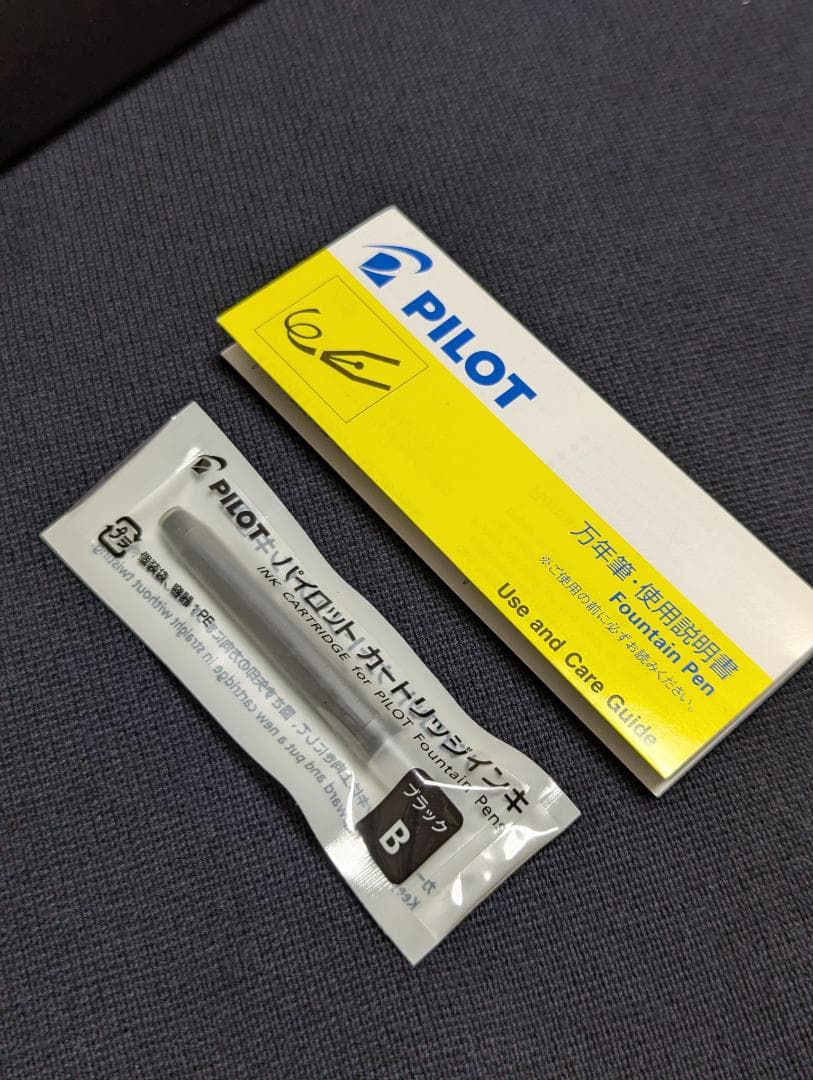 【美品】試し書きのみ カスタムURUSHI FM パイロットPILOT 朱漆