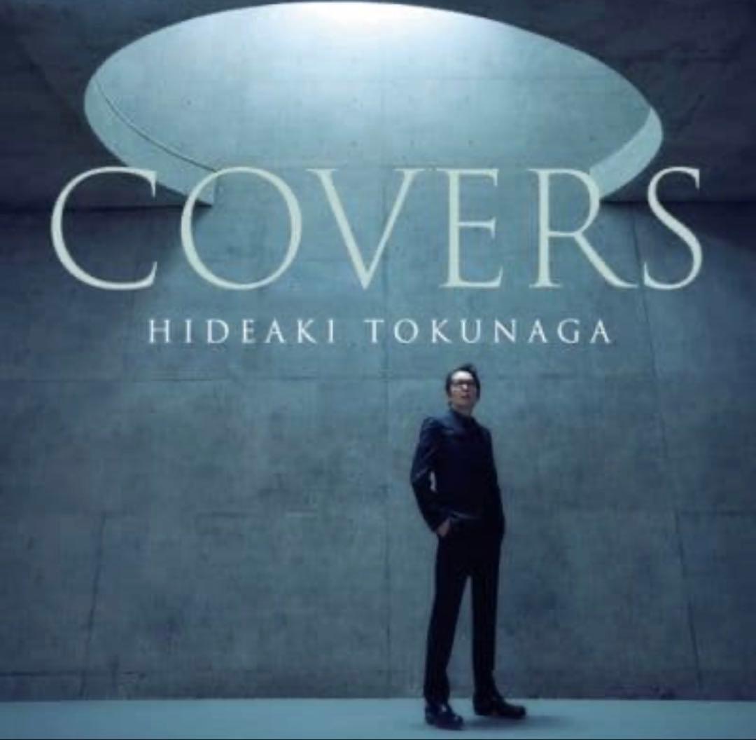 徳永英明さんの傘カバー　グッズです　新品未使用品