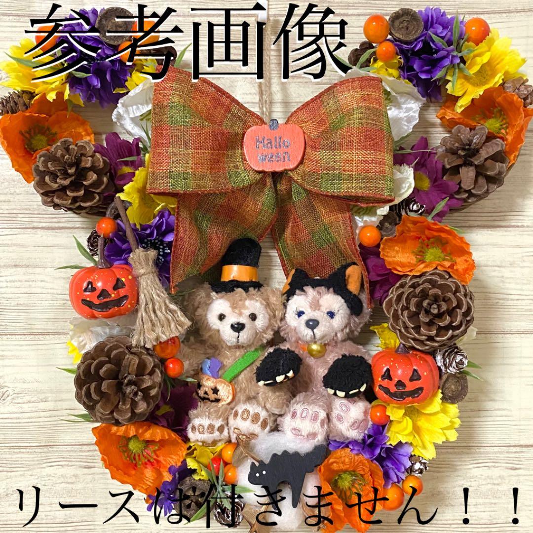 専用】ディズニーシー 2016 ダッフィー シェリーメイ ぬいぐるみ ストラップ