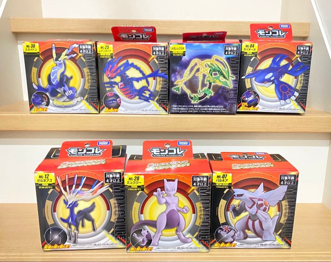 ポケモン　モンコレ　21個セット