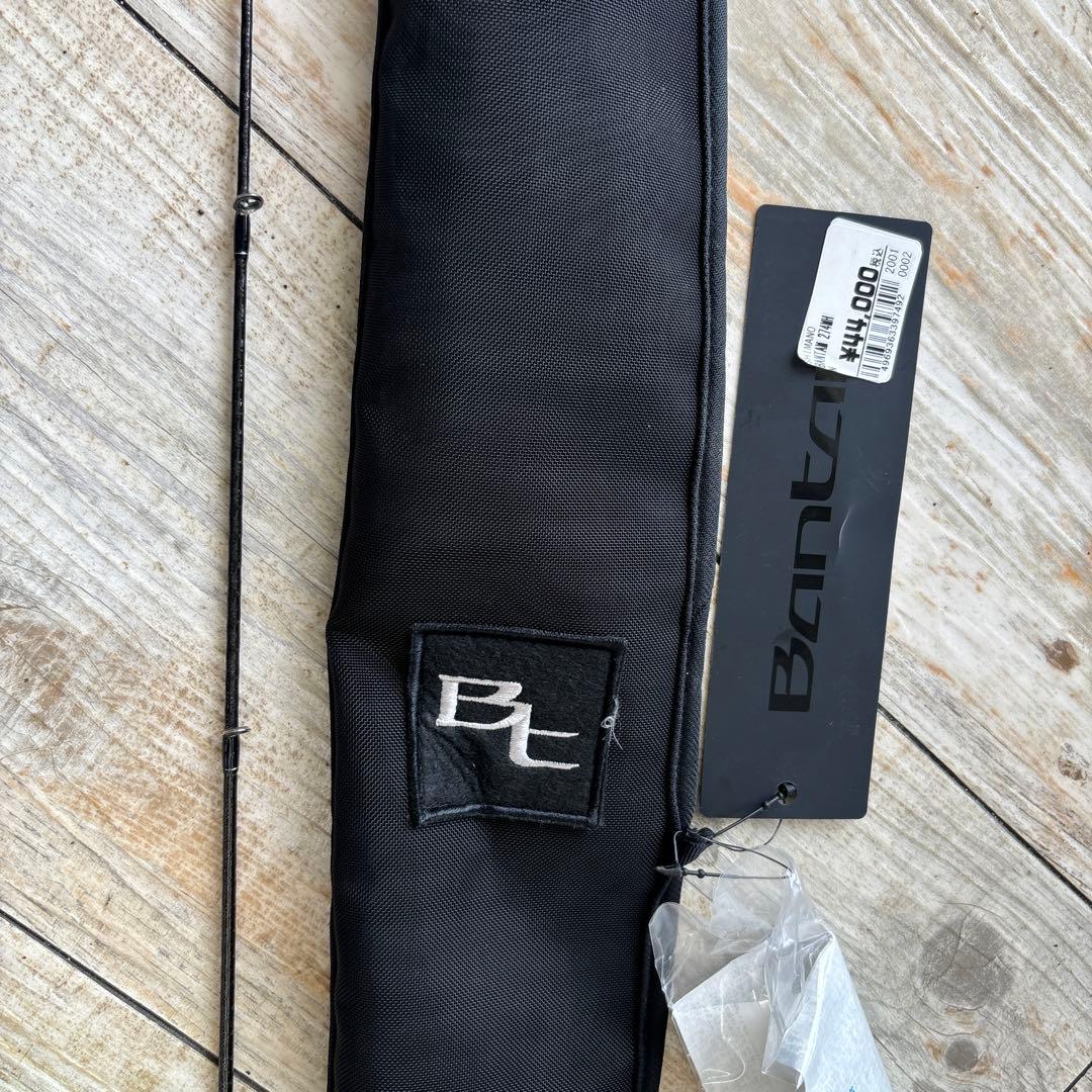 バンタム　274 MＨ