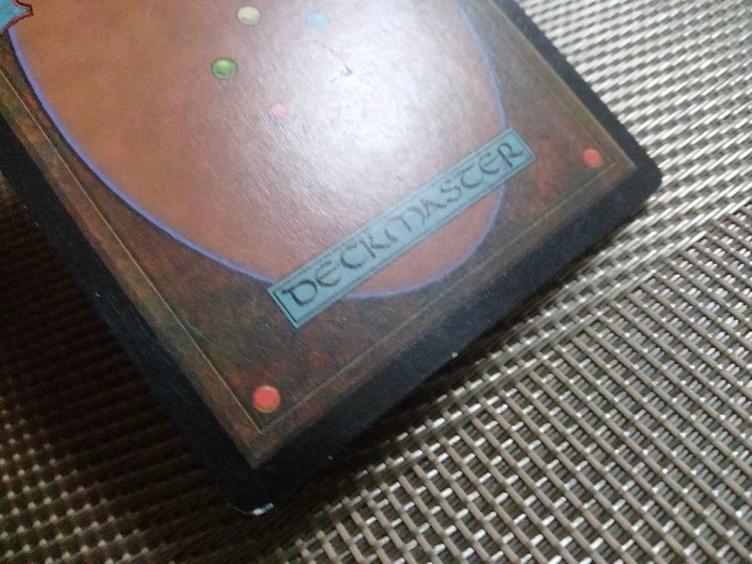 【ご確認用】ウルザズ・サーガ ファイレクシアの処理装置a 日本語 1枚　MP寄り