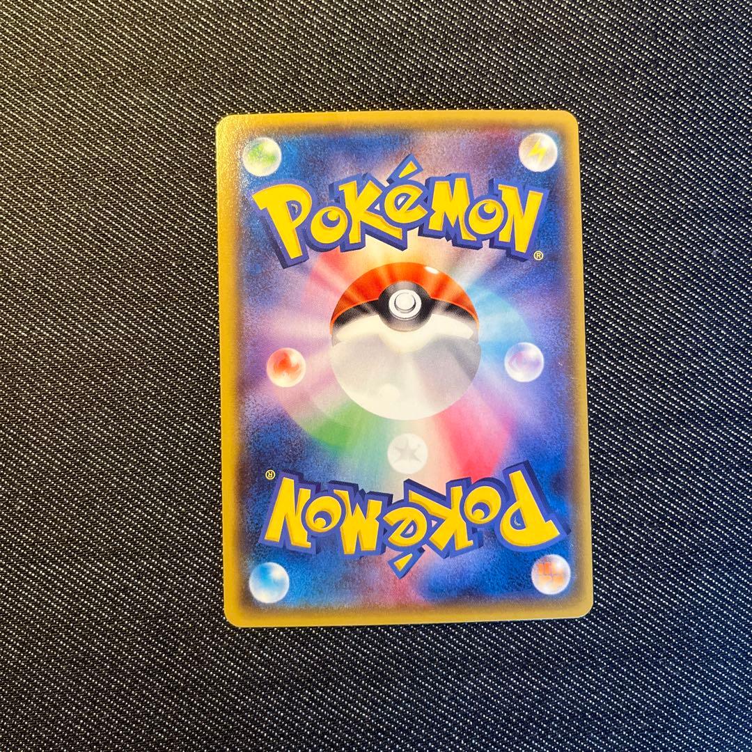 MレックウザEX UR XY7 バンデットリング 095/081