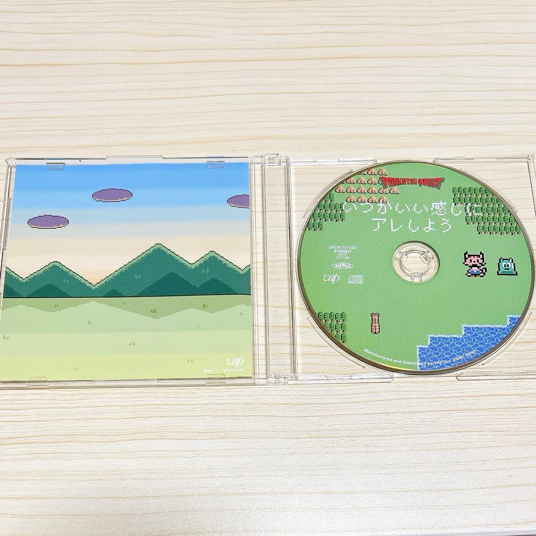 ポンコツクエスト CD いつかいい感じにアレしよう オリジナルソング