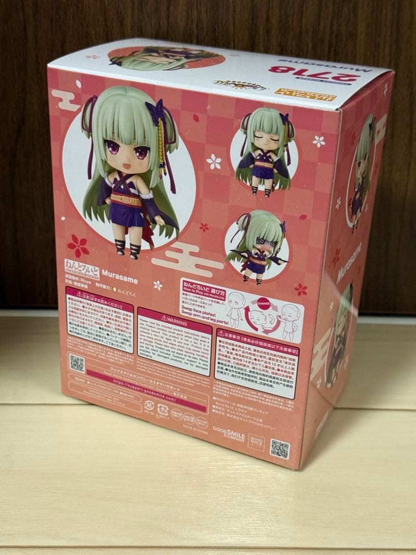 【未開封】 ねんどろいど 2718 ムラサメ 千恋 万花 特典台座付き