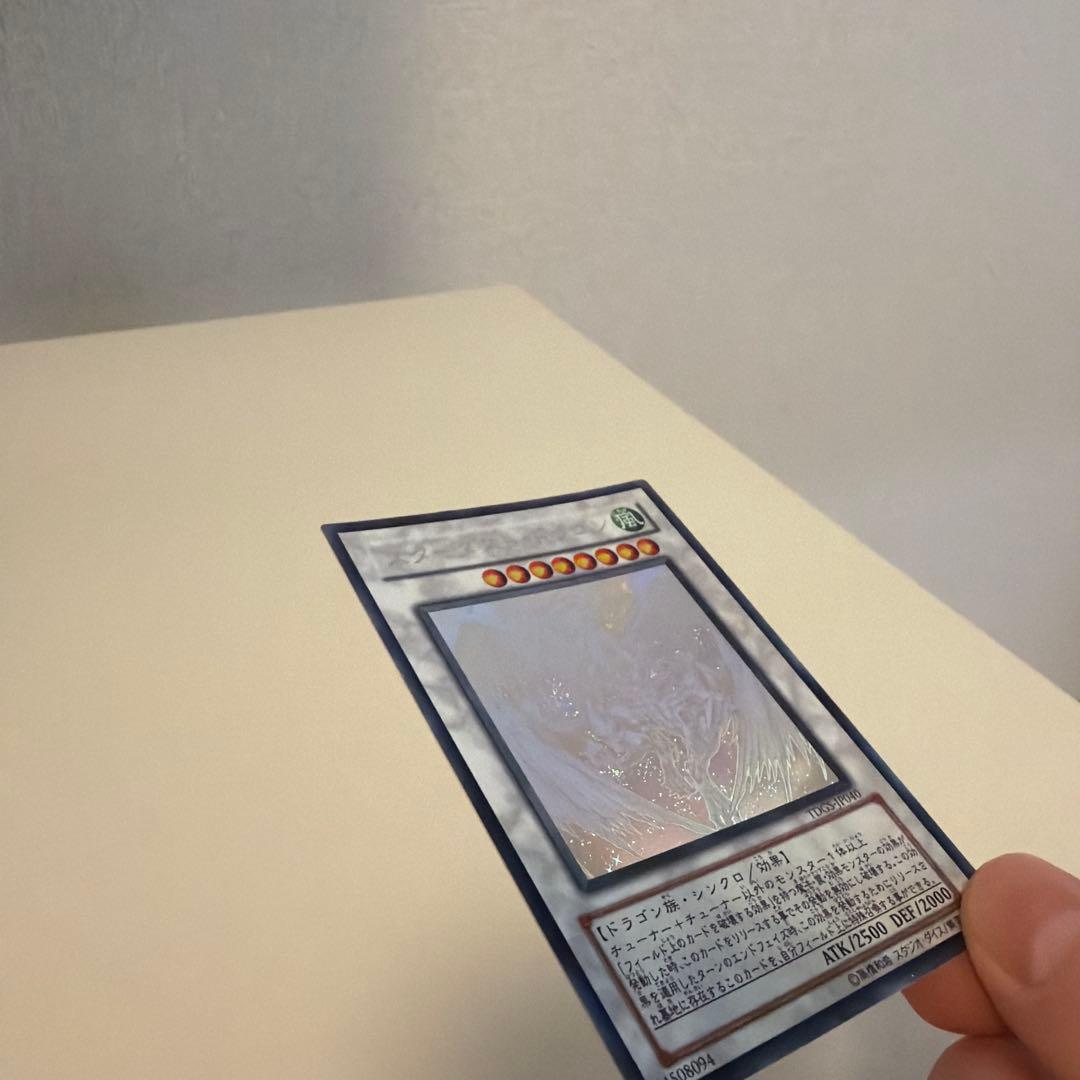 スターダスト・ドラゴン TDGS-P040 ホロ ホログラフィック