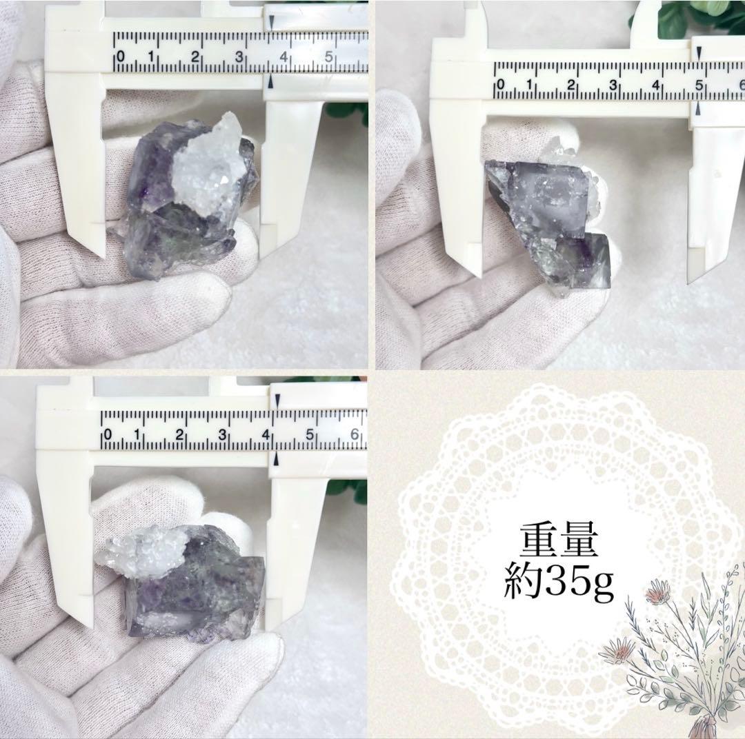 ◆【D021】フローライト 浙江省産 Bタイプ 原石 鉱物 標本