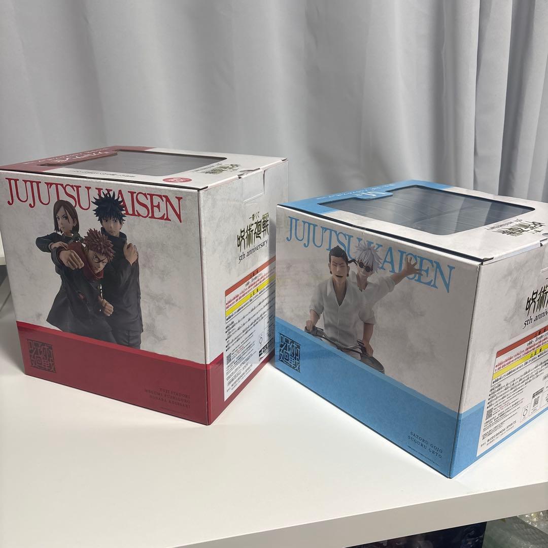 一番くじ 呪術廻戦 5th anniversary M賞、ラストワン賞セット