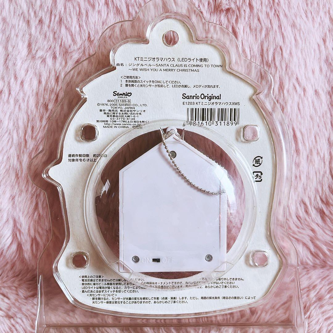 希少レア　ハローキティ　ミニジオラマハウス　Xmas 平成レトロ　サンリオ