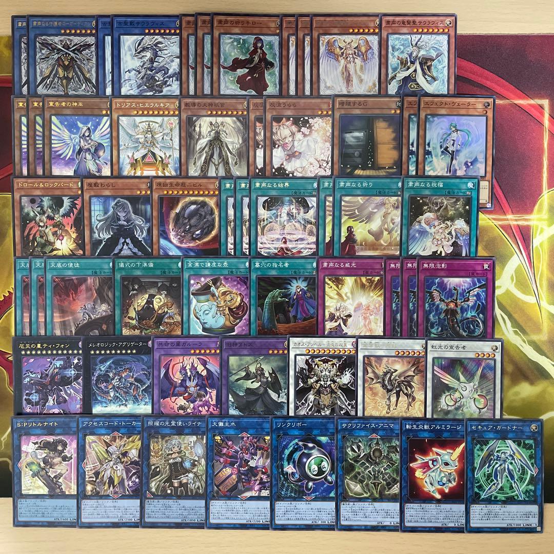 大会優勝構築 粛声デッキ 粛声の祈り手ロー 宣告者の神巫 サウラヴィス