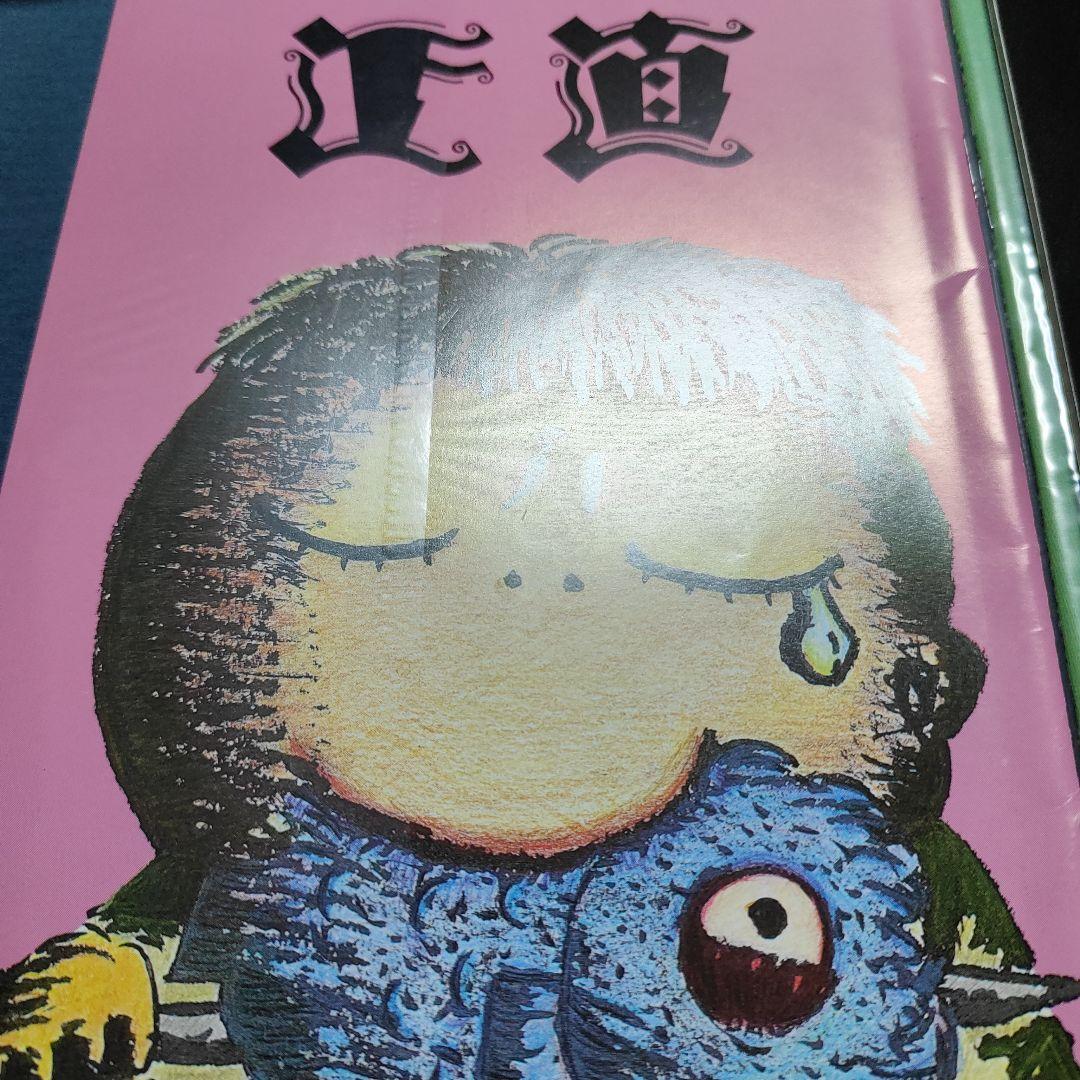 たま　虚言倶楽部　 ファイル付き全巻セット　会員証他