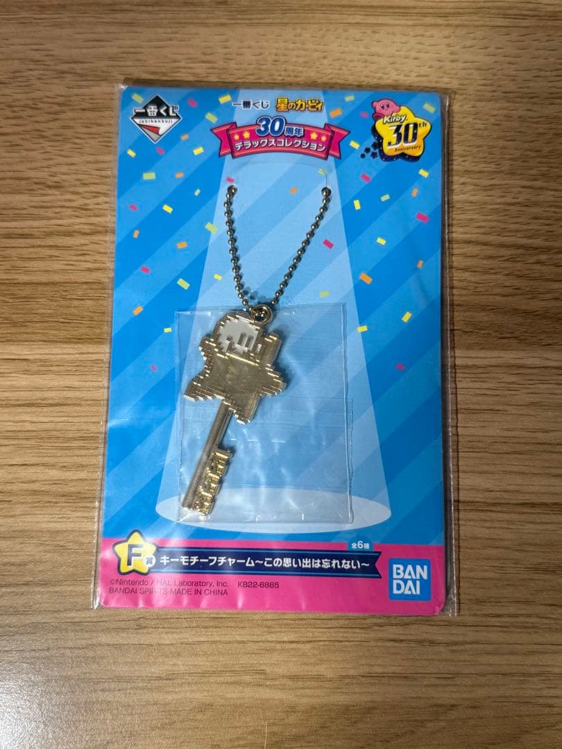 星のカービィ 25周年、30周年　一番くじ　まとめ売り