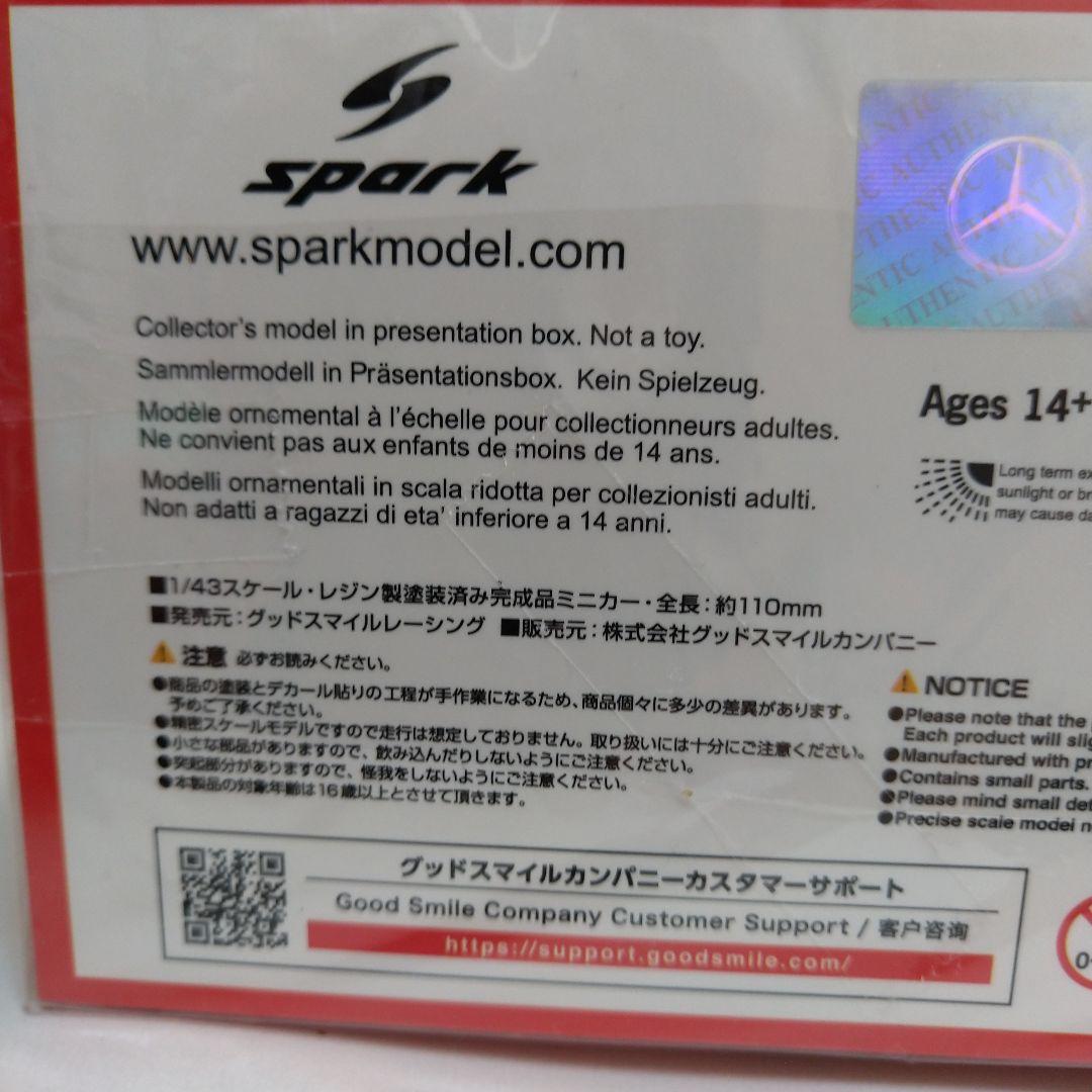 ミニカー GOODSMILE Hatsune Miku AMG 2024