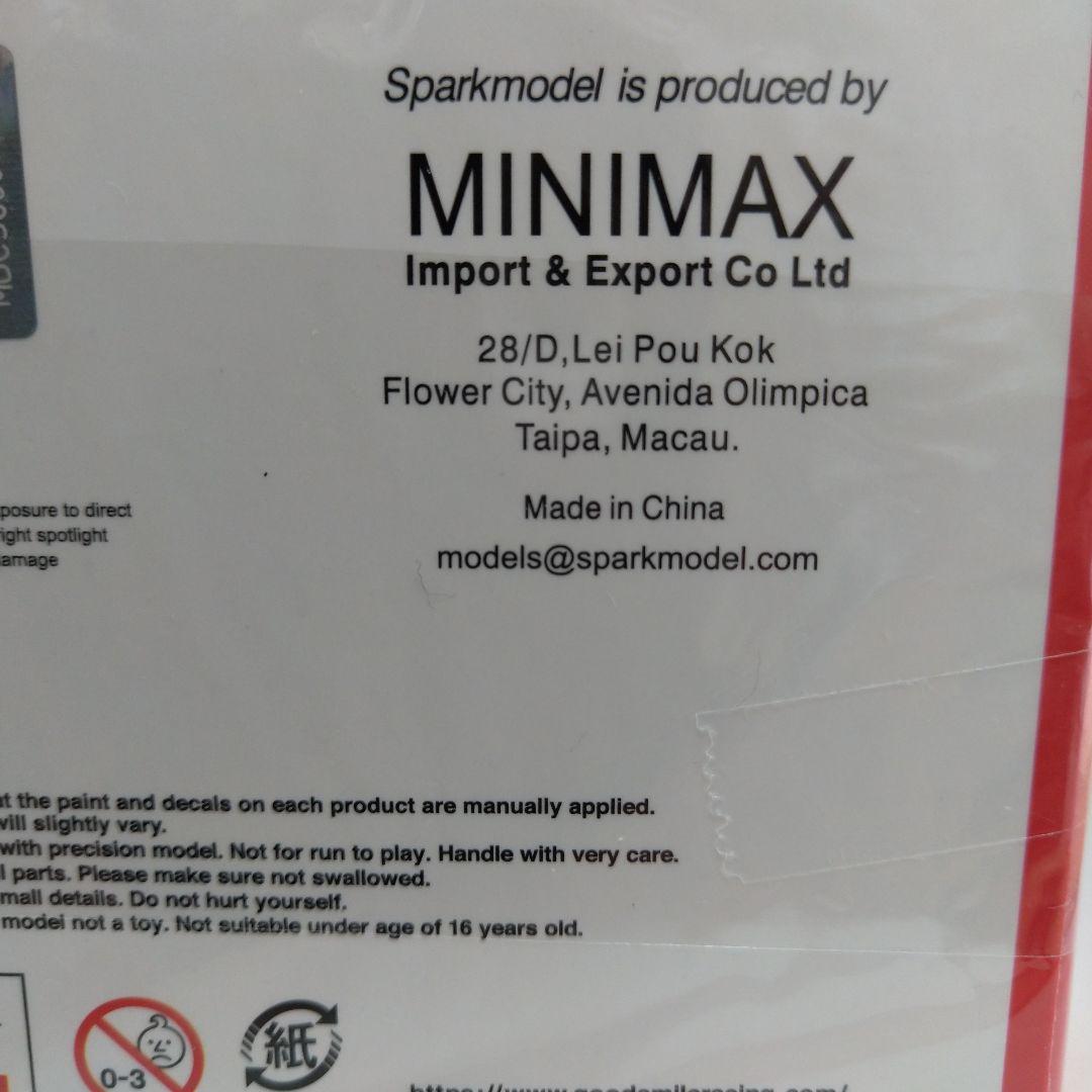 ミニカー GOODSMILE Hatsune Miku AMG 2024