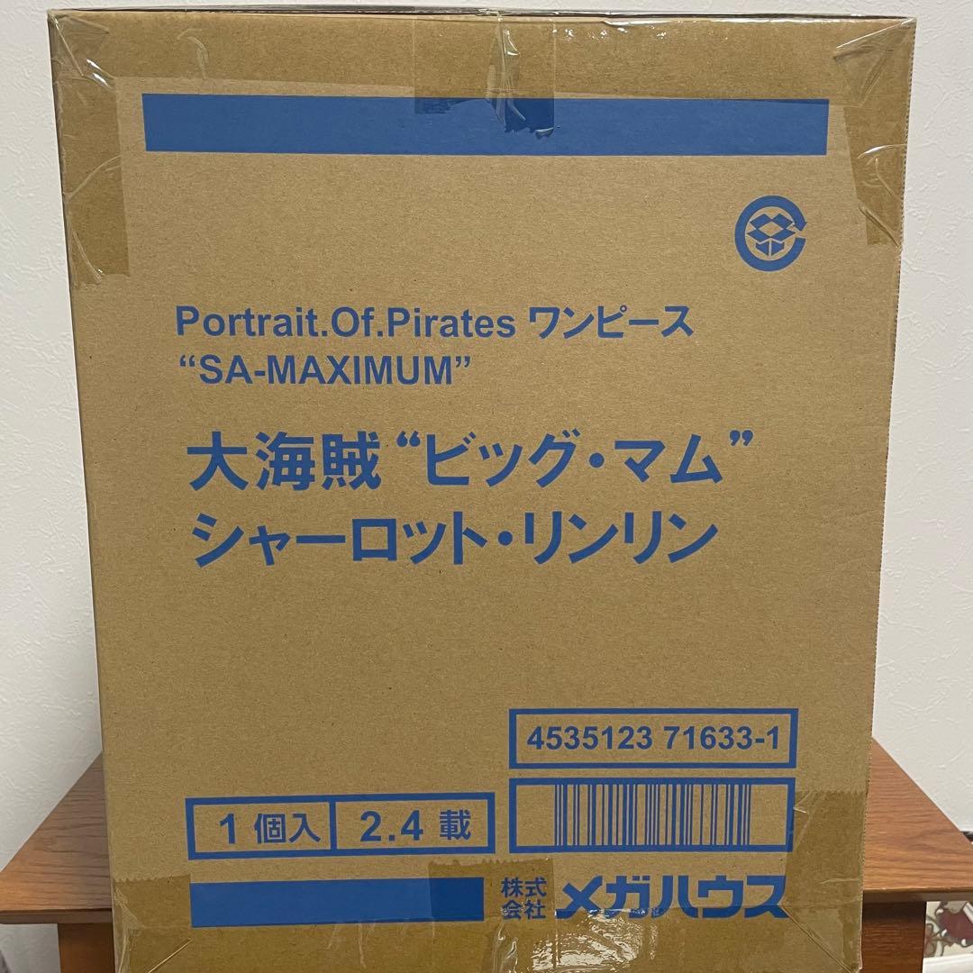 p.o.p “SA-MAXIMUM” 大海賊“ビッグ・マム” ワンピース