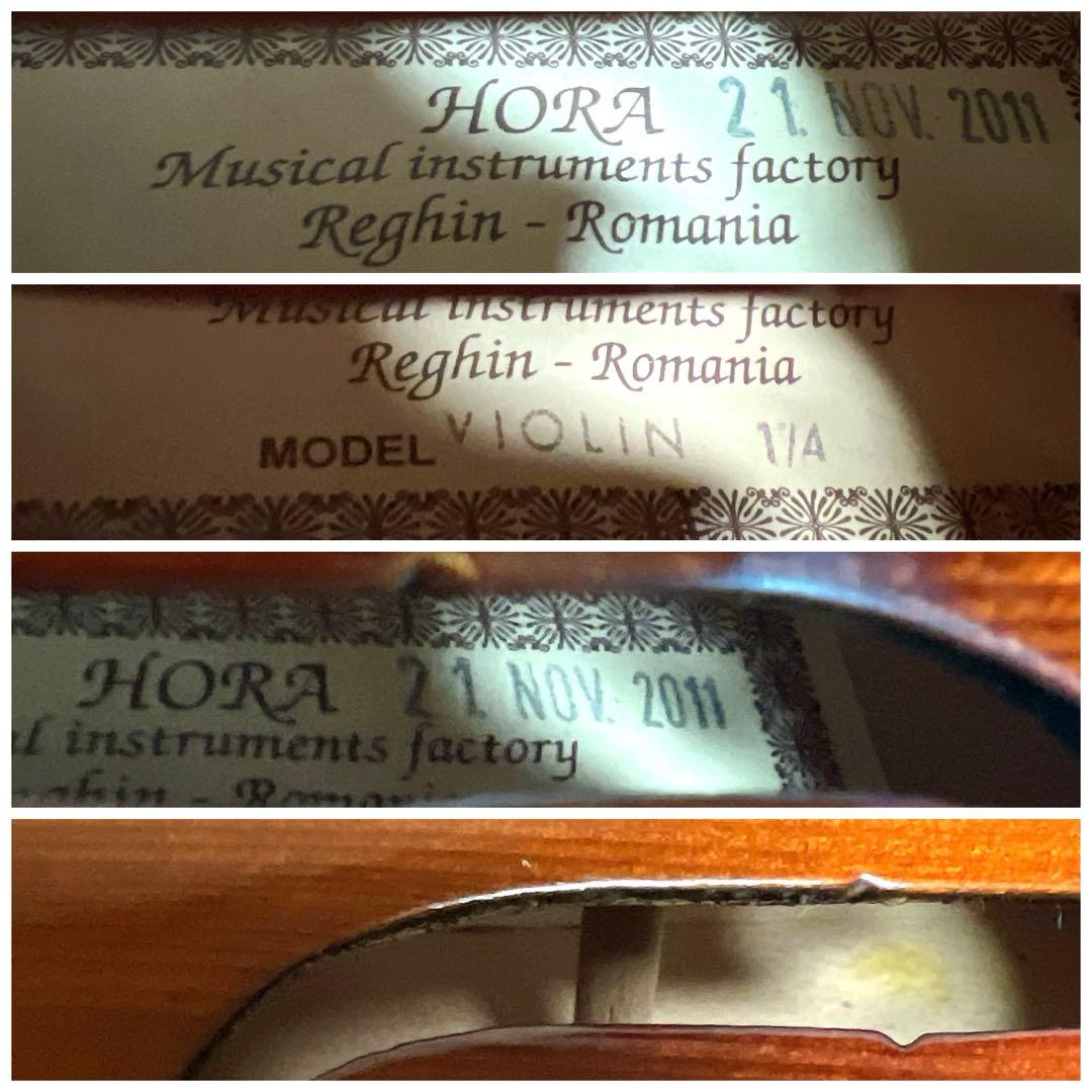 【極美品】HORA バイオリン 1/4 ルーマニア製　　Romania