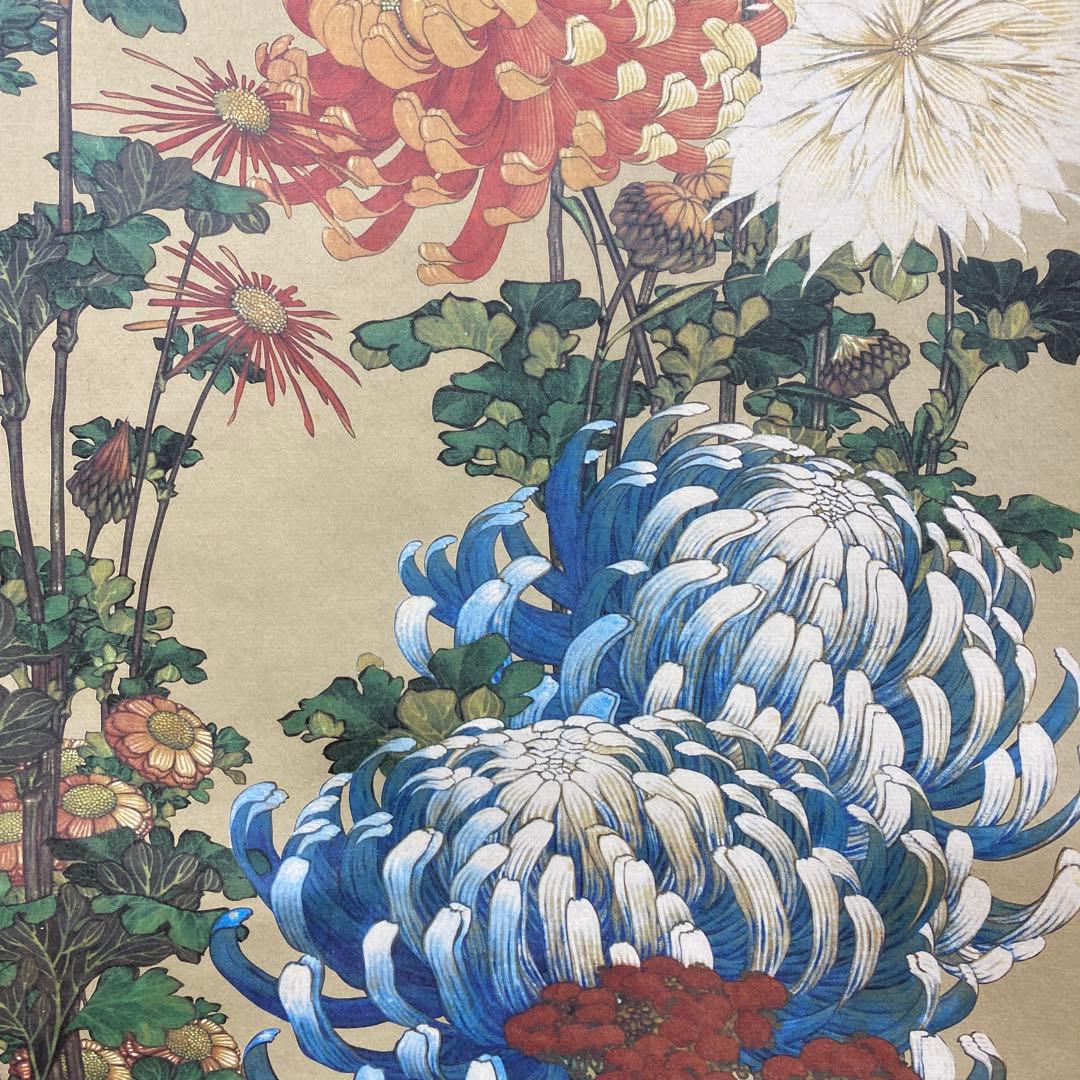 美品 掛け軸 葛飾北斎筆「菊」印刷 名画 認定書付き