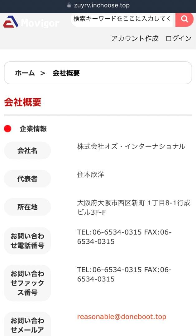 アイロンビーズでつくる新幹線&電車