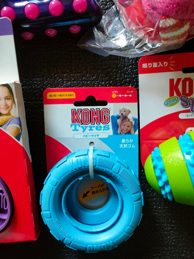 【新品未使用品】KONGコング ペット玩具　犬用猫用おもちゃ 27点まとめ売り