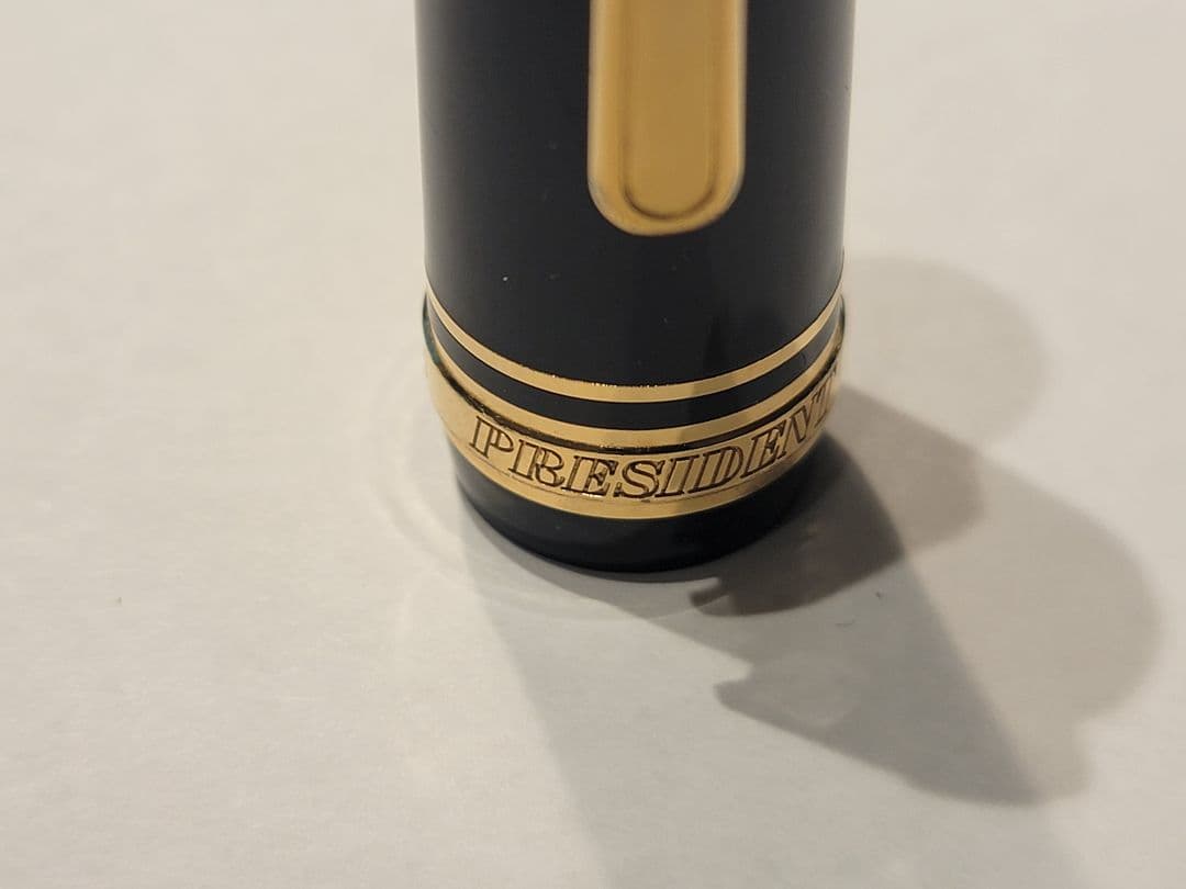 プラチナ万年筆 プレジデント 万年筆 超極細字