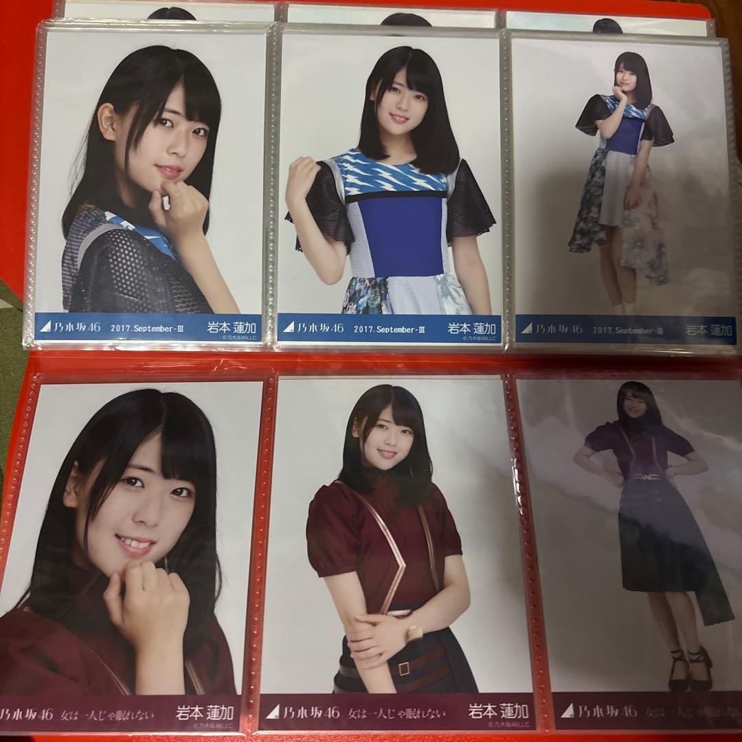 岩本蓮加2017生写真フルコンプ