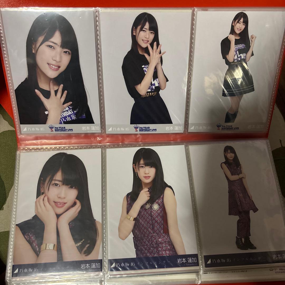 岩本蓮加2017生写真フルコンプ