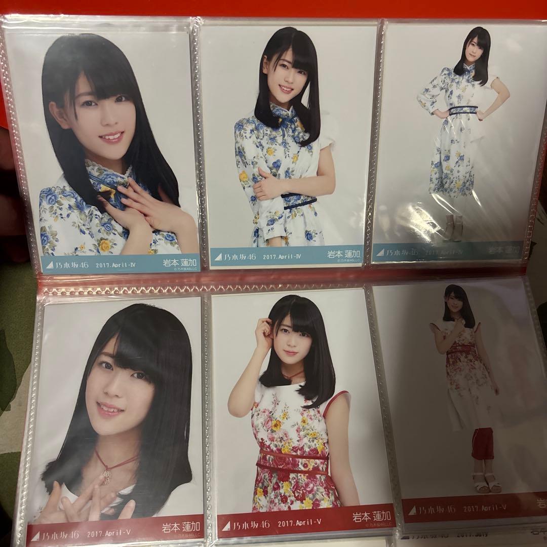 岩本蓮加2017生写真フルコンプ