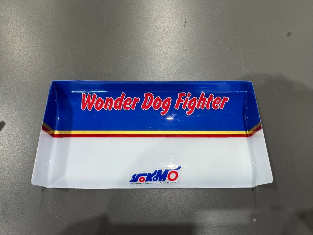 ヨコモ　ワンダードックファイター　ボディ