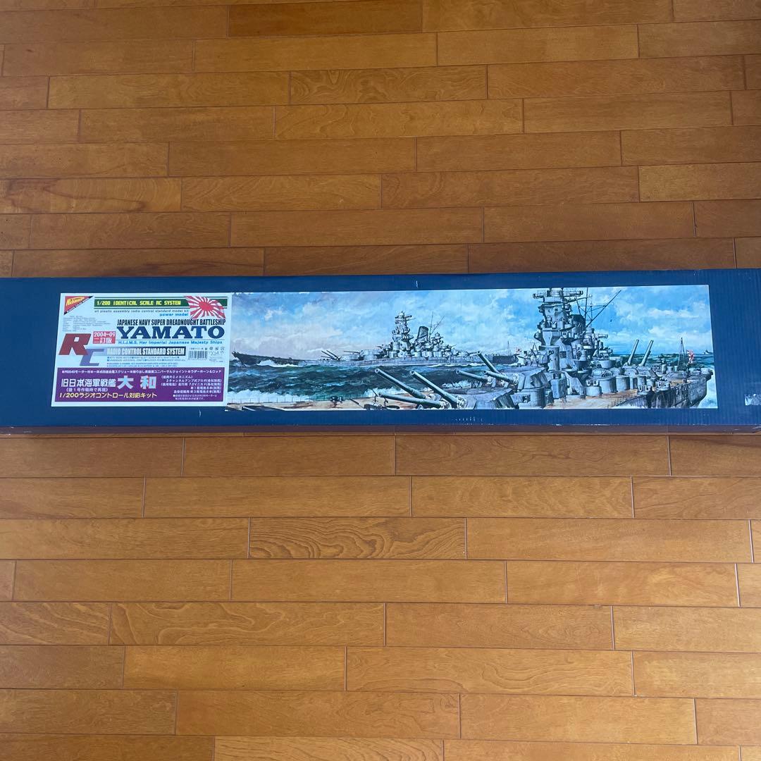 ニチモ　1/200 戦艦大和（R/C対応）