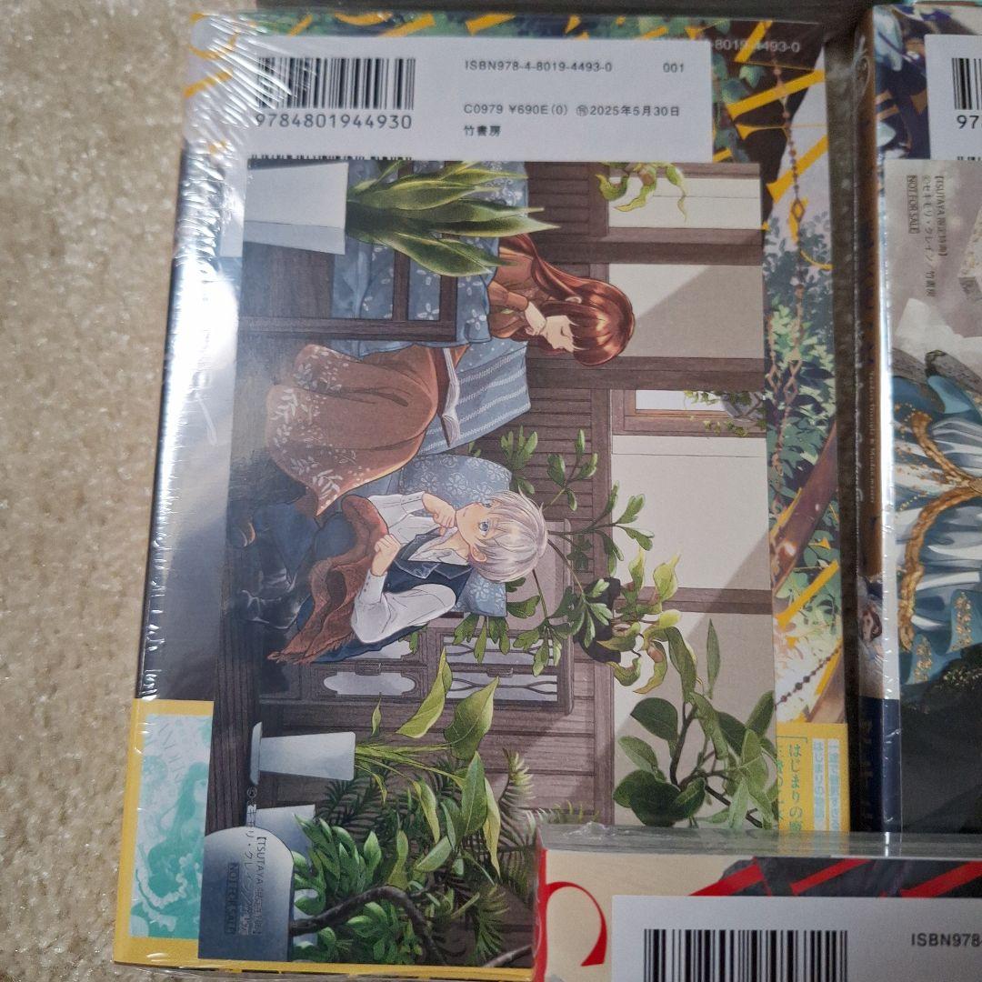 ヤンデレ魔法使いは石像の乙女しか愛せない 魔女は愛弟子の熱い口づけでとける全巻