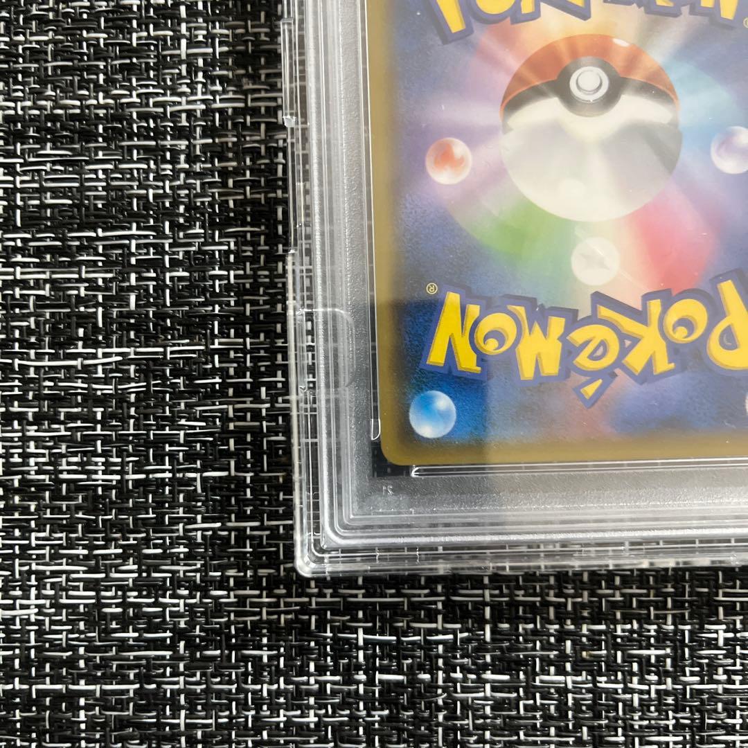 PSA10リザードンGX SSR SM8b GXウルトラシャイニー209/150