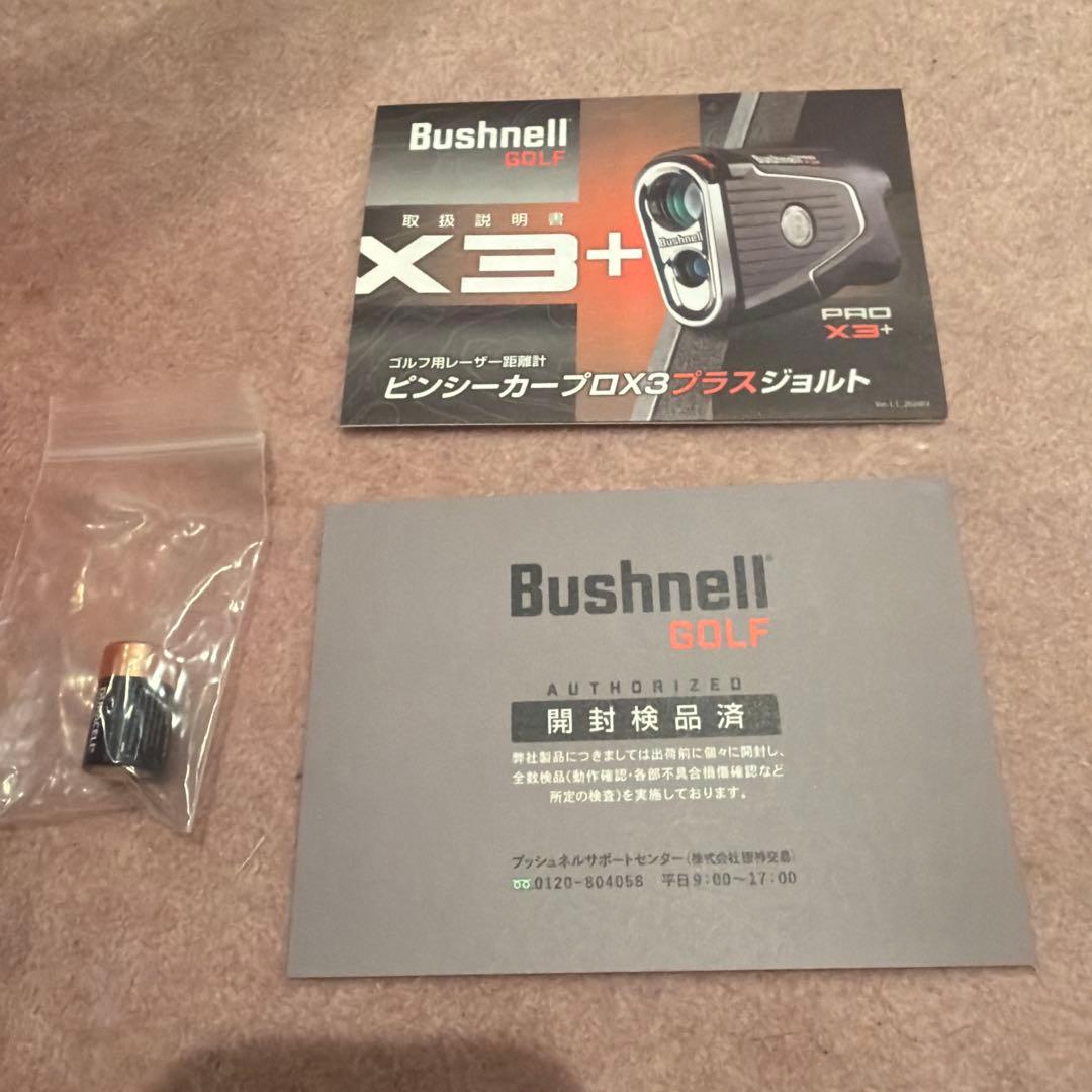 BushnellブッシュネルピンシーカープロX3プラスジョルト