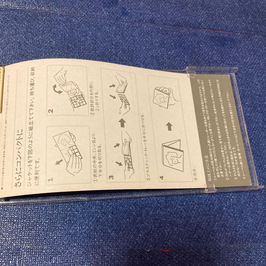 清水宏次朗　down town alley 8センチ8cmシングル　曲　織田哲郎