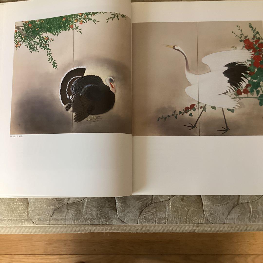 昭和の日本画　100選　《横山大観他70名　作品100》　朝日新聞社　1991年