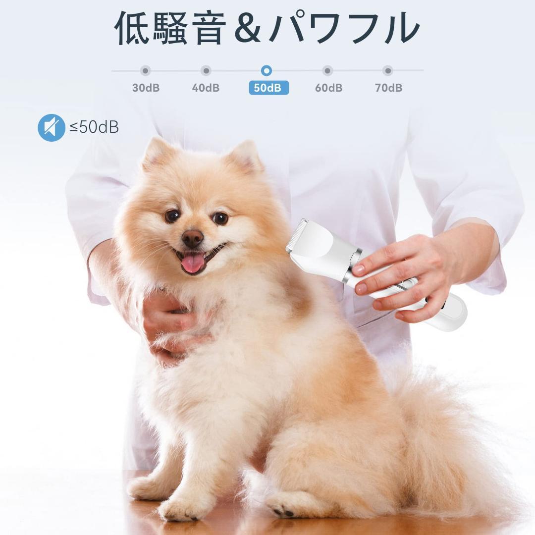 LEDディスプレイ付き 犬用バリカン グルーミング 電動犬猫爪切り