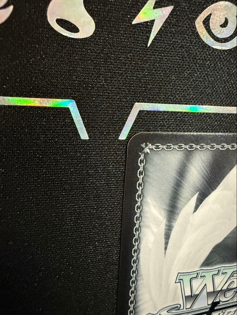 ws ヴァイスシュヴァルツ 究極改装 傷無＆愛音 SBR サイン 素体