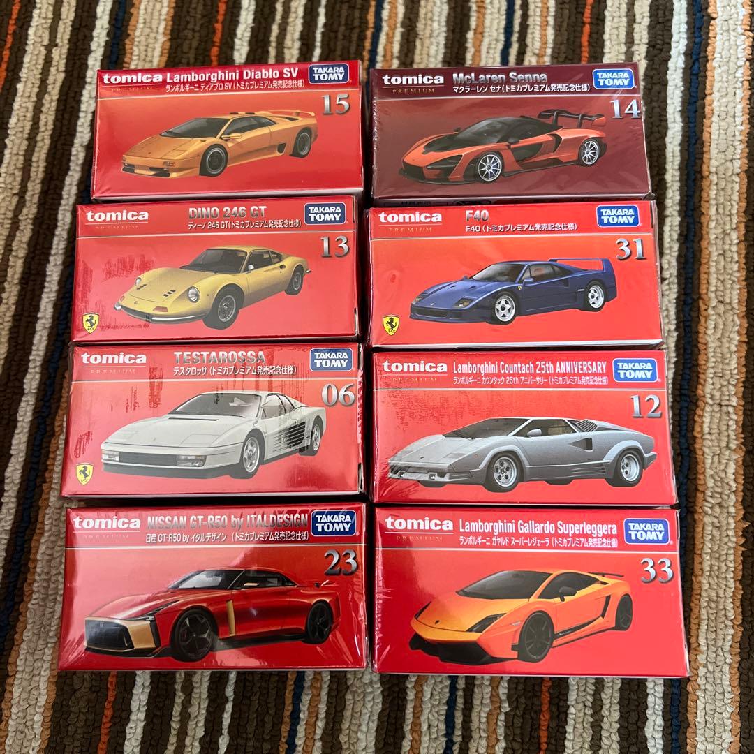 エーストミカプレミアム