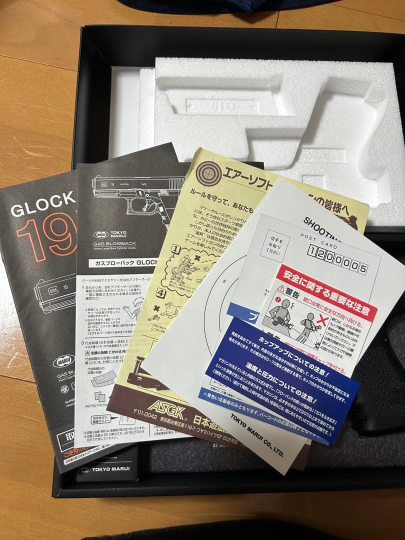 東京マルイ　ガスブローバック　グロック19 3rd Generation