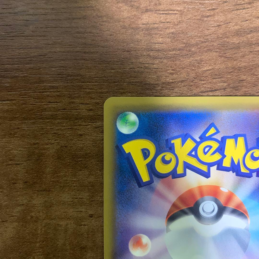 【傷あり】 ゲンガー＆ミミッキュGX SA