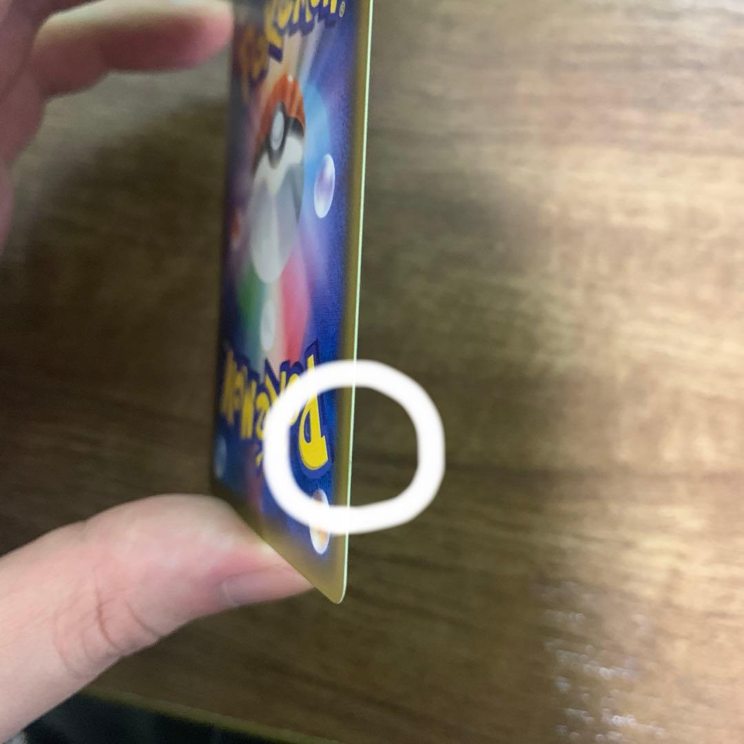 【傷あり】 ゲンガー＆ミミッキュGX SA