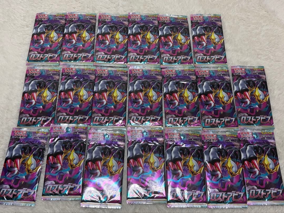 ポケモンカード ポケカ ロストアビス 未開封 20パック