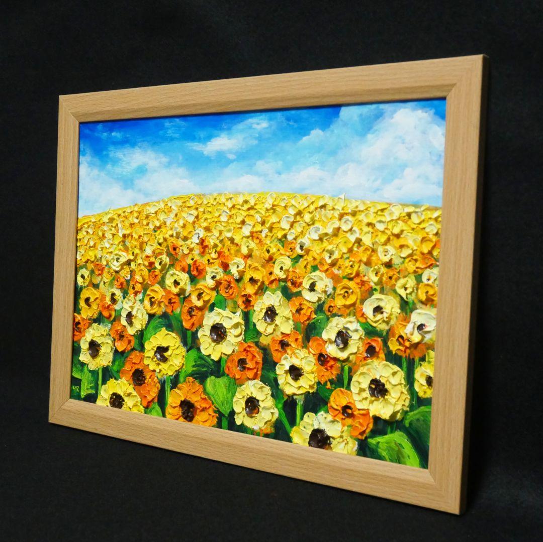 油絵 絵画 【ひまわりの丘】