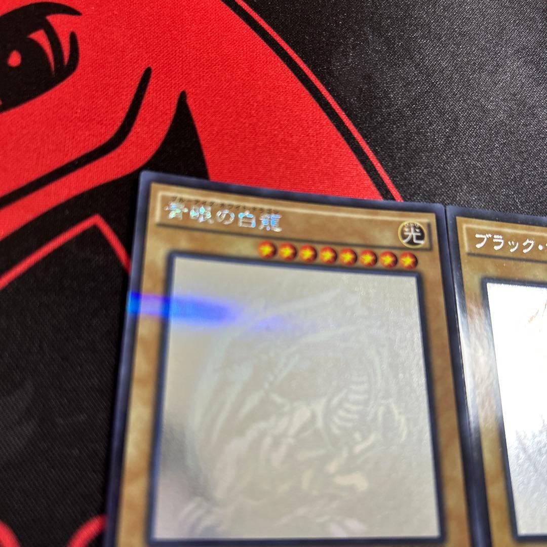 ポケモンカード 青眼の白龍 ブラック・マジシャン ホログラフィックレア AP