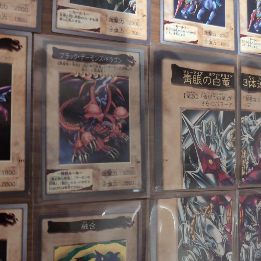 【青眼の白龍カード含む】遊戯王OCG トレーディングカード 35枚