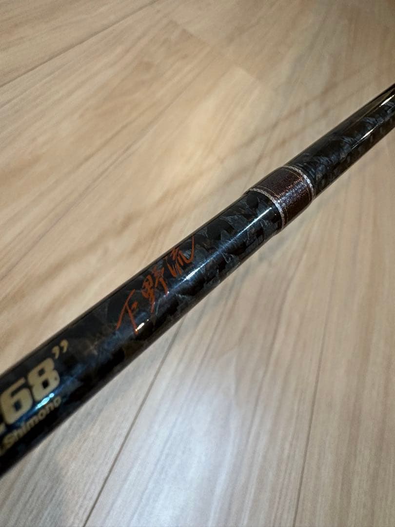 希少！ ヘラクレス HCSC-68L／MH　 プロガイダンスC68 下野流