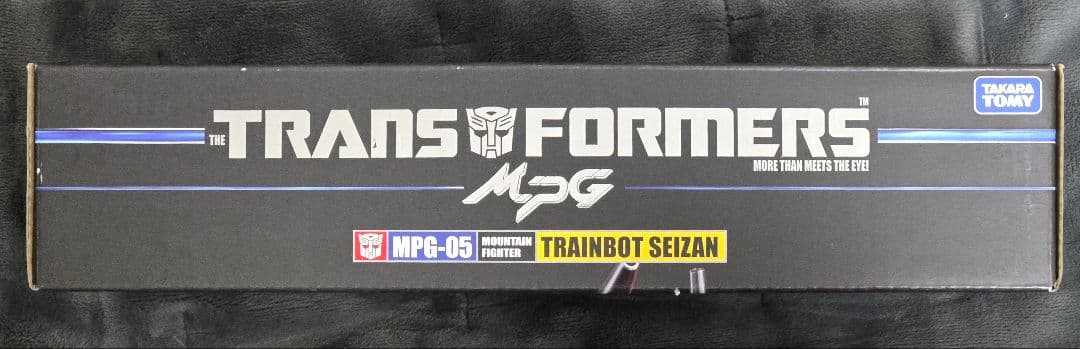 新品　マスターピースG MPG-05 トレインボット セイザン 　ライデン　右腕