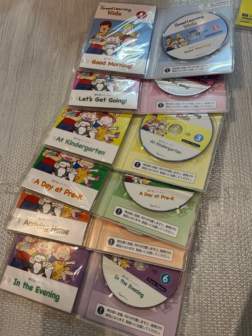 Speed Learning kids 12巻