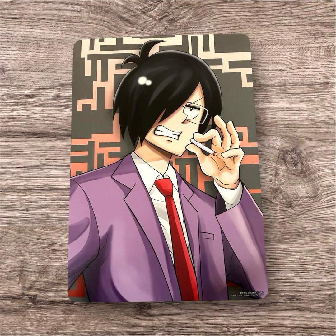 ○○の主役は我々だ! まとめ売り